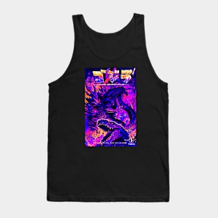 Retro God Is Godzilla Tank Top